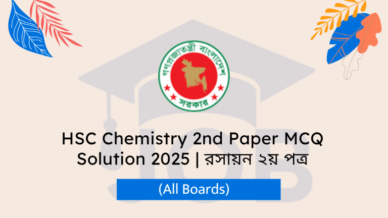 HSC Chemistry 2nd Paper MCQ Solution 2025 (All Boards) রসায়ন ২য় পত্র এমসিকিউ উত্তর