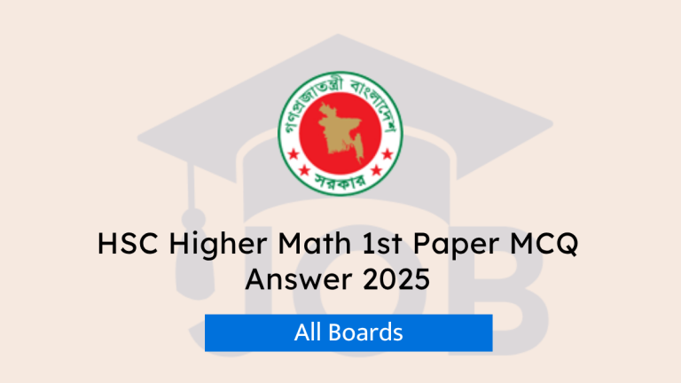 HSC Higher Math 1st Paper MCQ Answer 2025