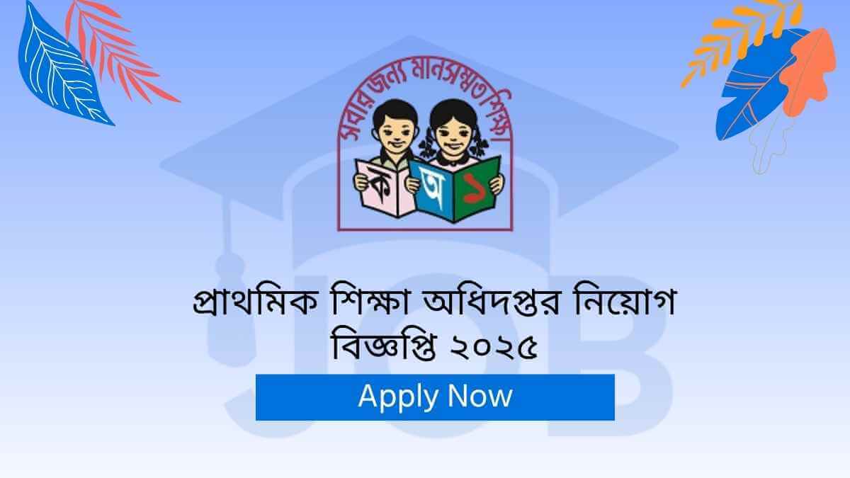 Primary Job Circular 2025
