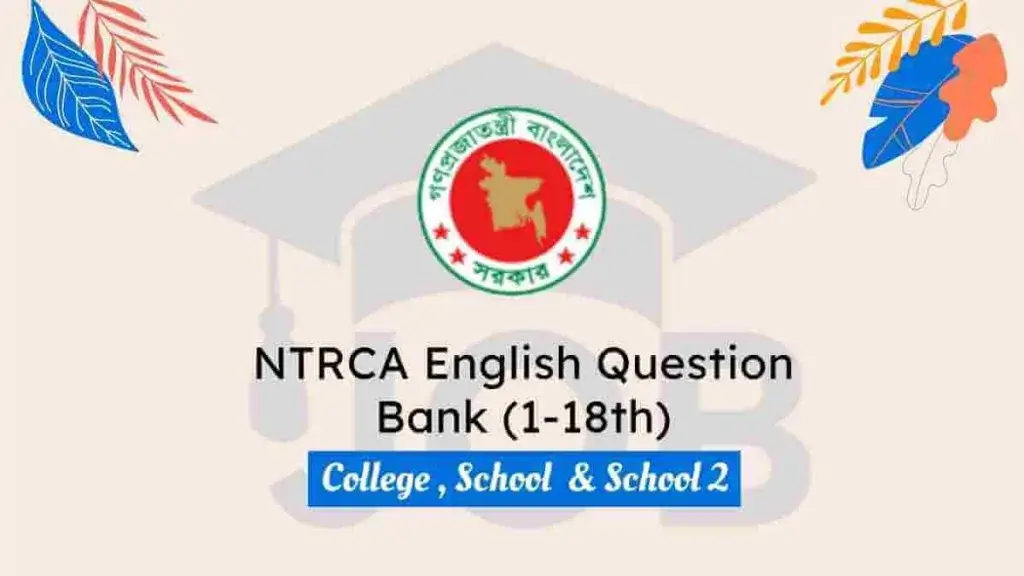 NTRCA English Question Bank | শিক্ষক নিবন্ধন ইংরেজি প্রশ্নব্যাংক